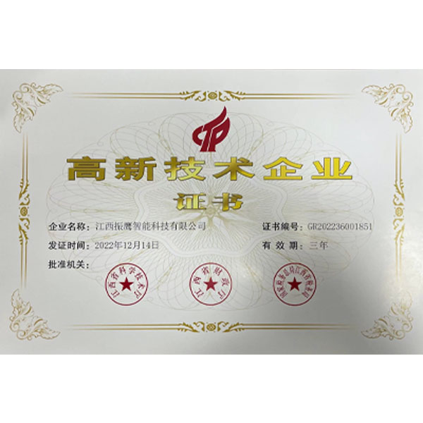 资质